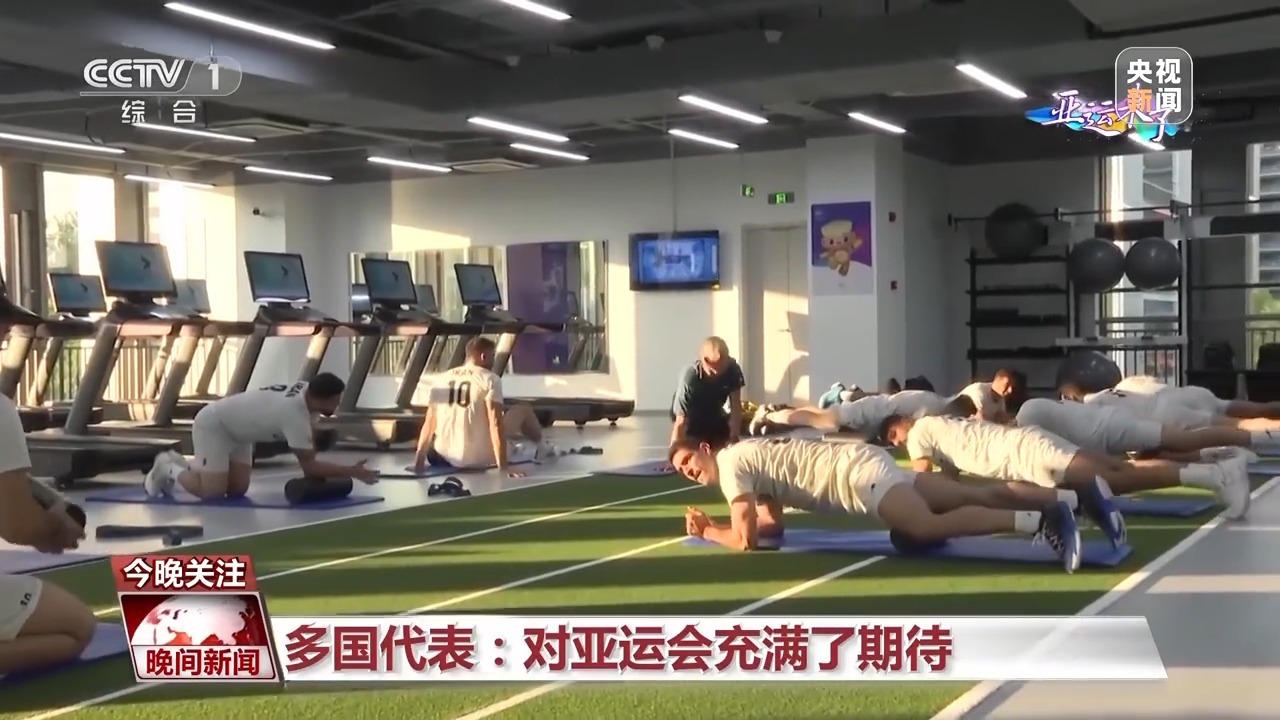 亚洲538